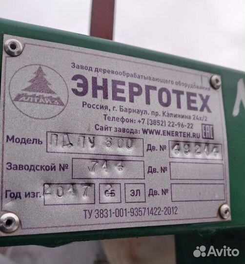 Угловая дисковая пилорама