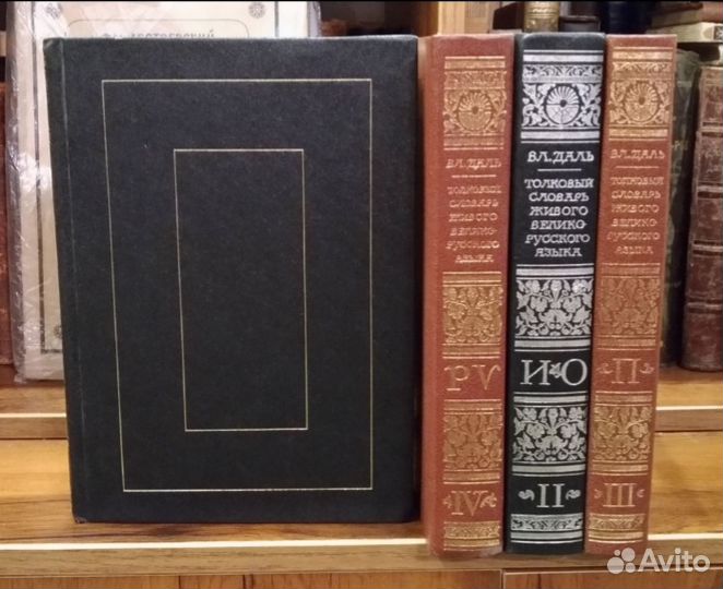 Толковый словарь