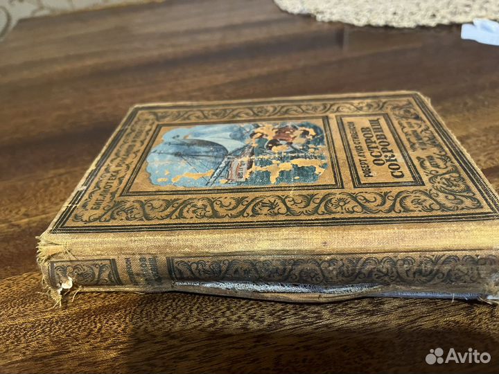 Книга «остров сокровищ» 1936г