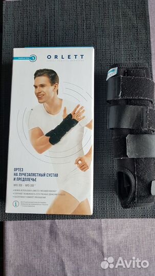 Ортез Orlette на лучезапястный сустав, предплечье