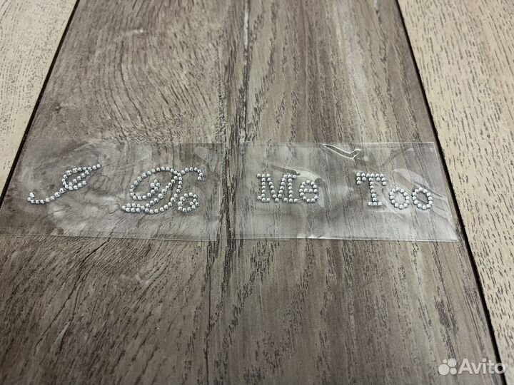 Наклейки на обувь на свадьбу