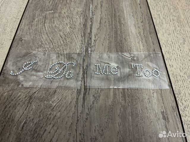 Наклейки на обувь на свадьбу