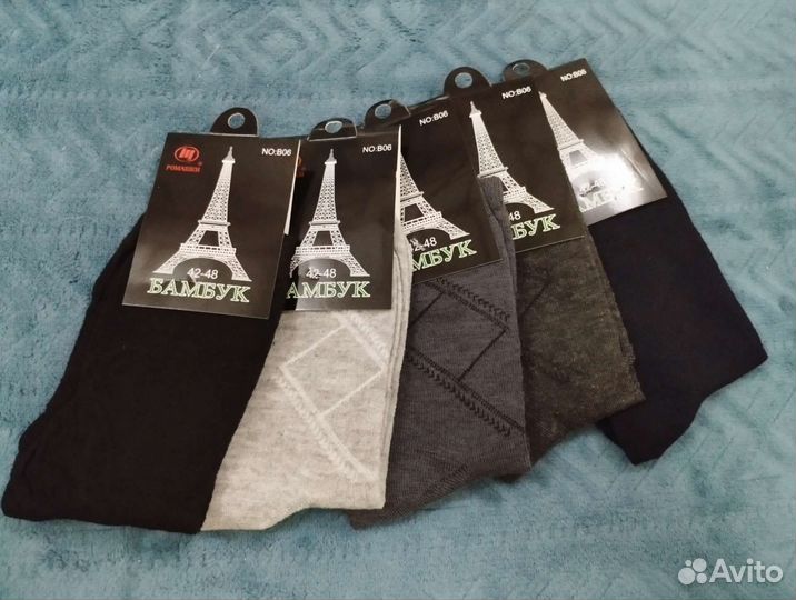 Носки мужские 5 пар