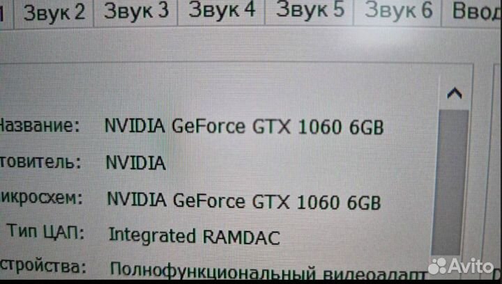 Видеокарта gtx 1060 6gb gigabyte