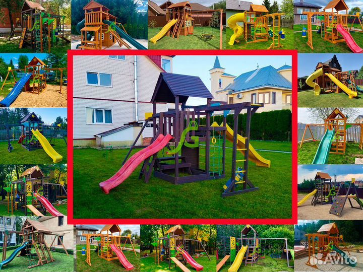 Игровая площадка для детей