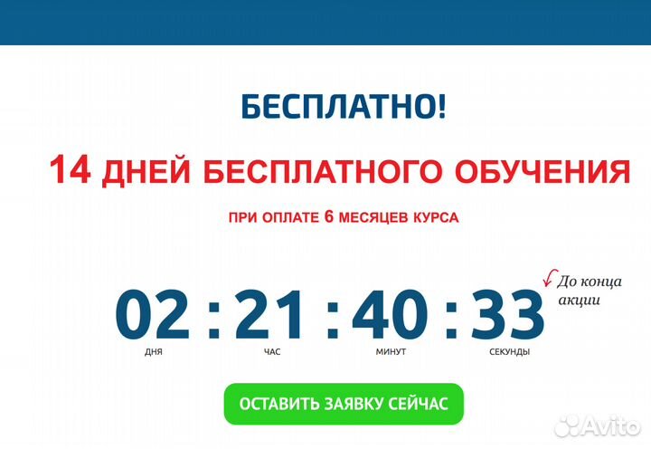 Репетитор по английскому языку онлайн