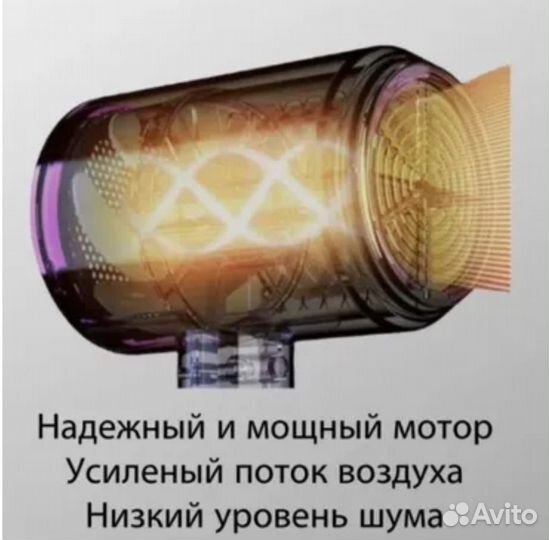 Фен для сушки волос