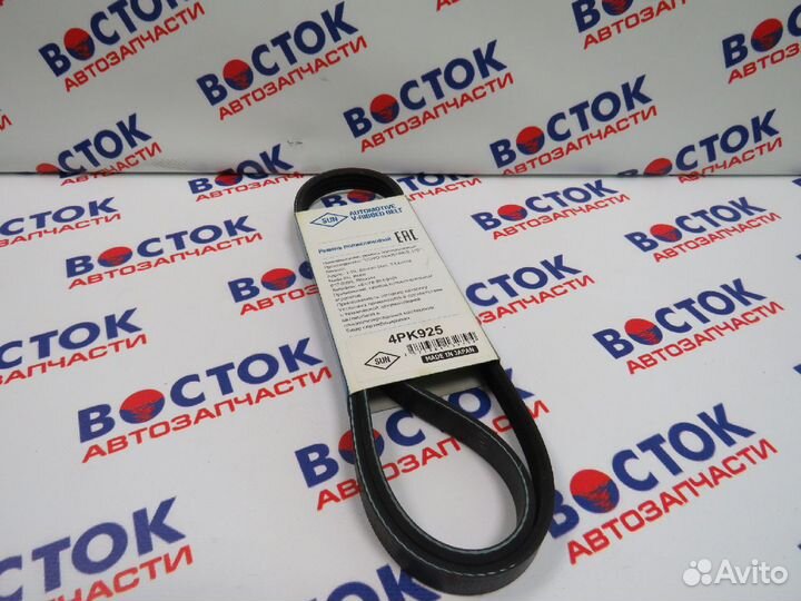 Ремень приводной SUN 4PK925