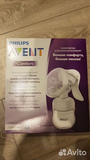 Молокоотсос avent ручной