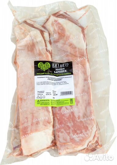 Мясо баранина