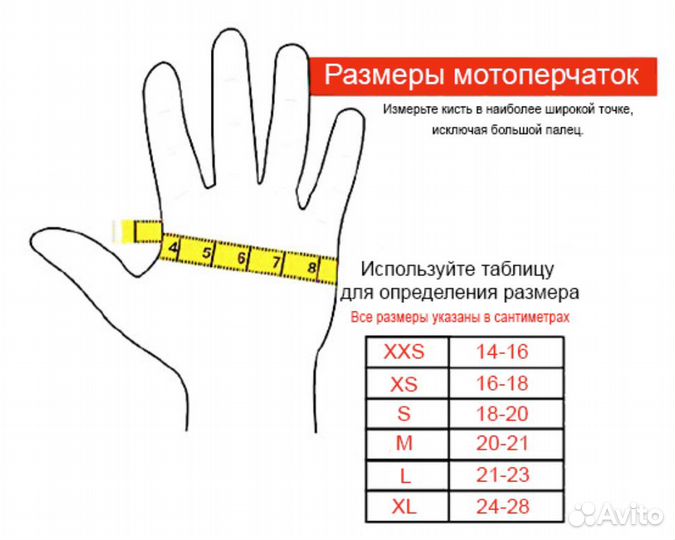 Перчатки женские scoyco (оригинал) мс-44W, черный