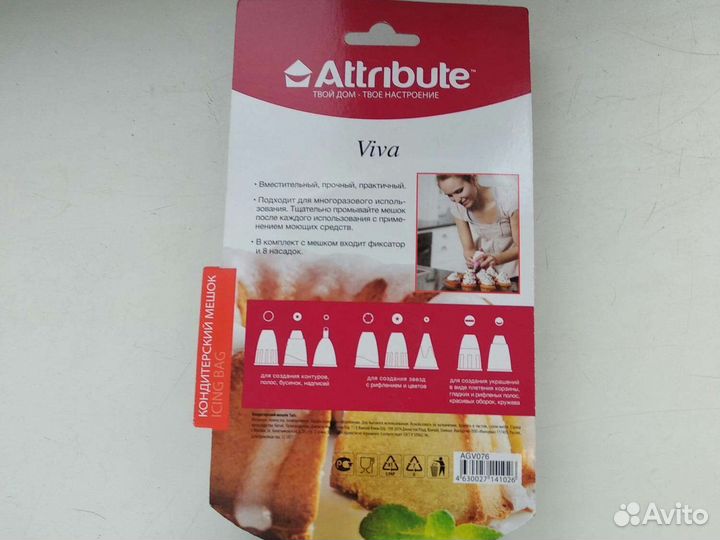 Кондитерский мешок с насадками.Новый