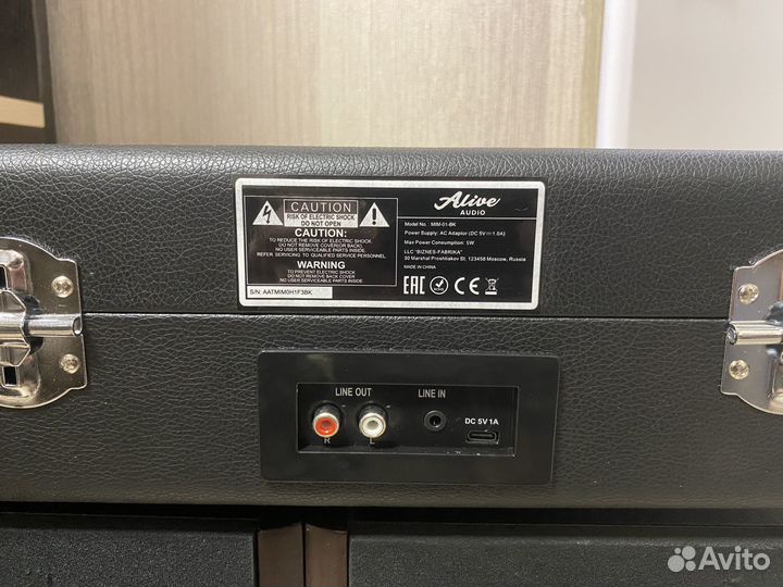Виниловый проигрыватель Alive Audio Vibe