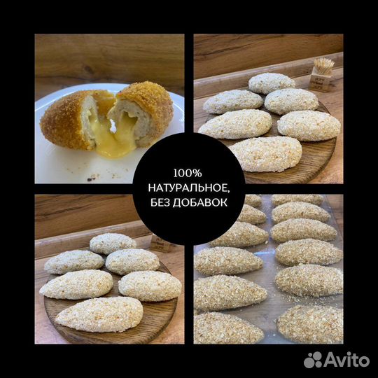 Котлеты по киевски,рулеты,шницель, люля кебаб