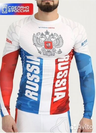 Рашгард спортивный