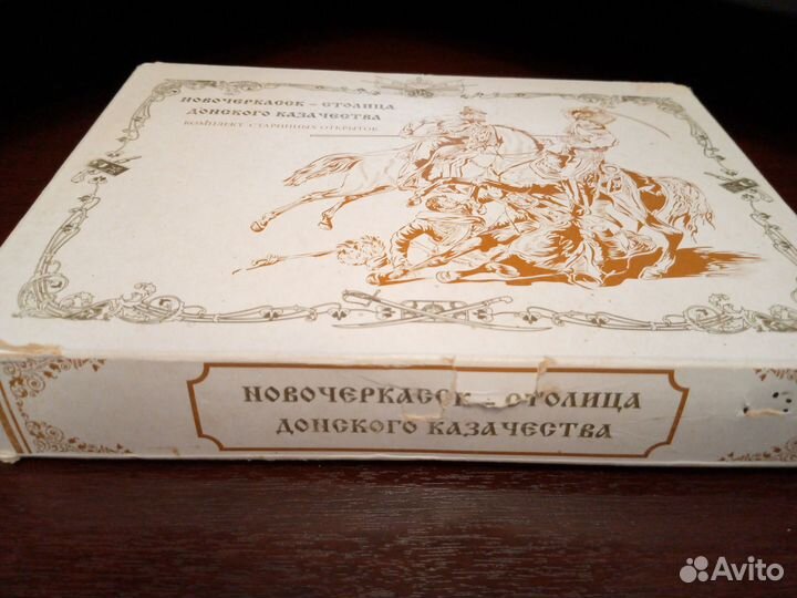 Открытки комплект 