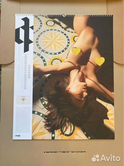 Календарь Simple премиум эротический 2022-23