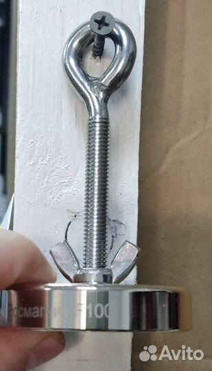 Поисковый магнит