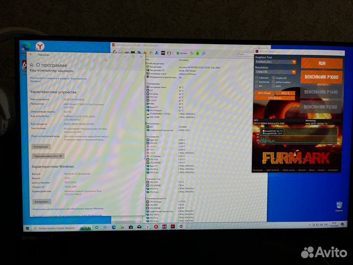 Компьютер в сборе