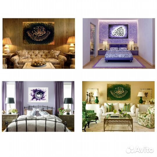 Шамаили ручной работы