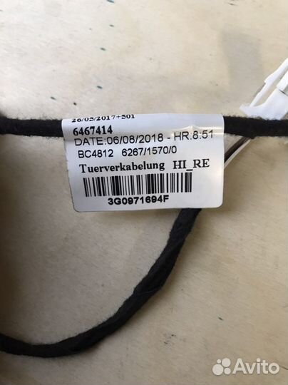 Проводка задней правой двери Passat B8