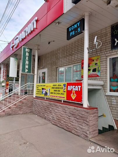 Rise of the Ronin ps5/магазин Арбат