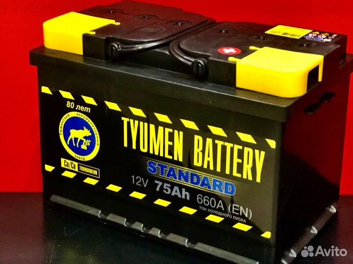Аккумулятор Tyumen Standard 75 Ah (обр.пол)