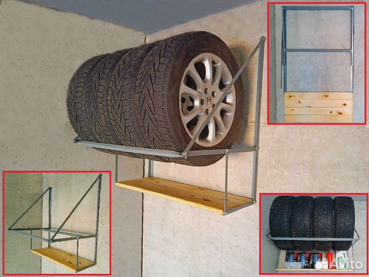 Стеллаж для хранения колес