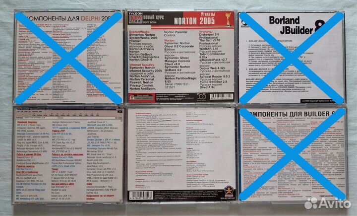 Компьютерные диски софт программы