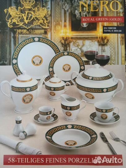 Столовый сервиз новый