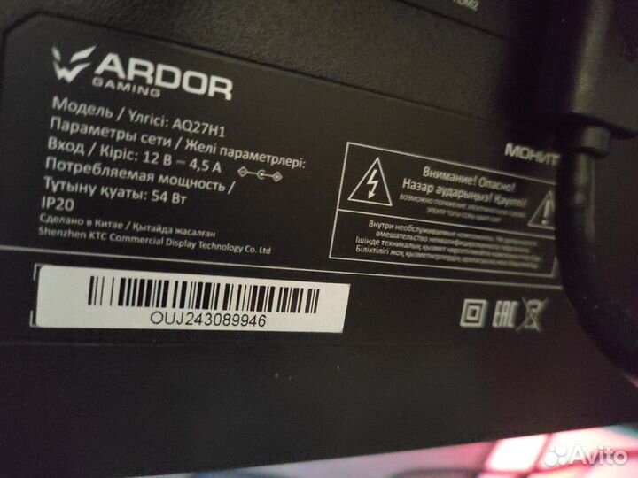 Монитор ardor gaming infiniti pro aq27h1