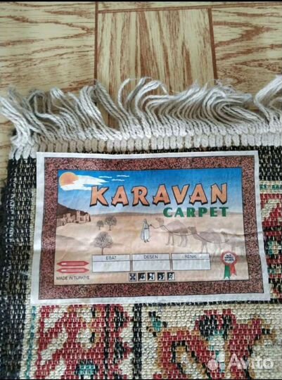 Ковер шерстяной