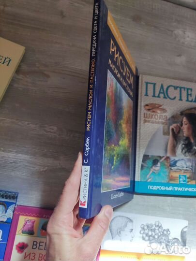 Книги для творчества