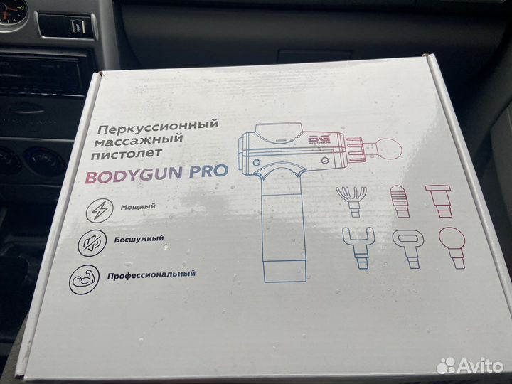 Массажный пистолет