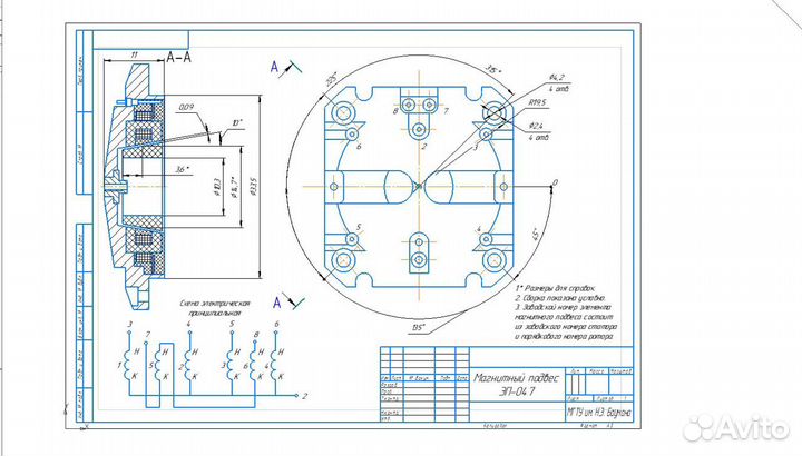 Черчу схемы в Компас 3Д, инженерная гарфика