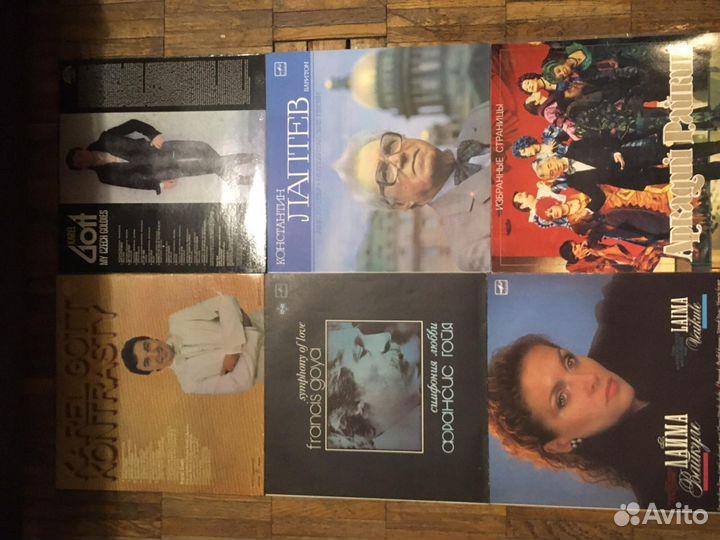 Виниловые пластинки