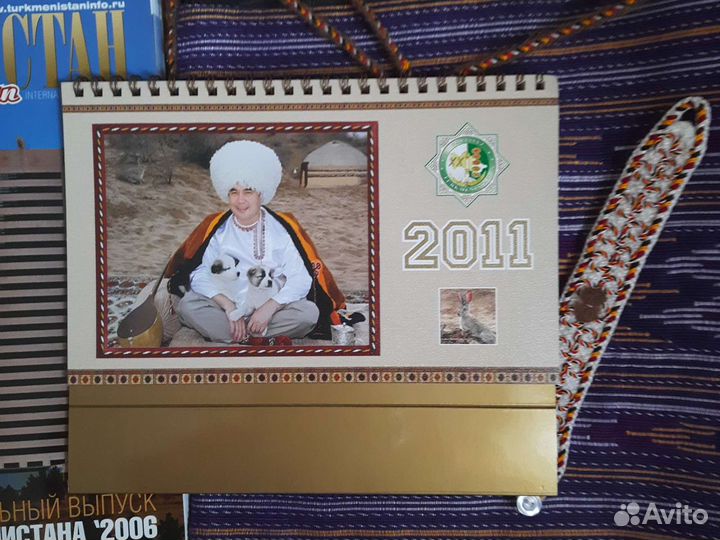 Вышлю сувенир Туркменистан календарь11г