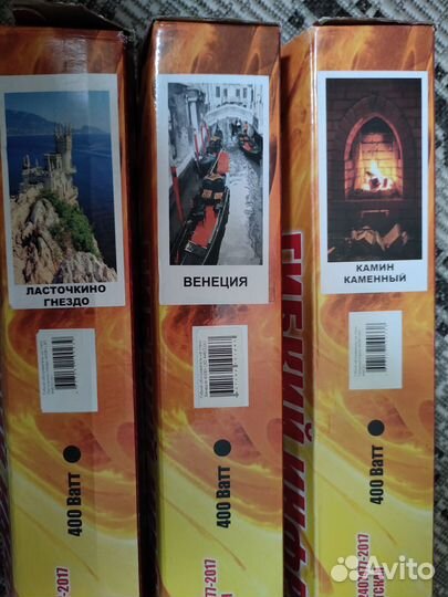 Обогреватель