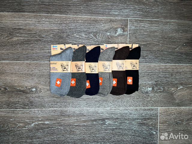 Мужские носки из собачьей шерсти