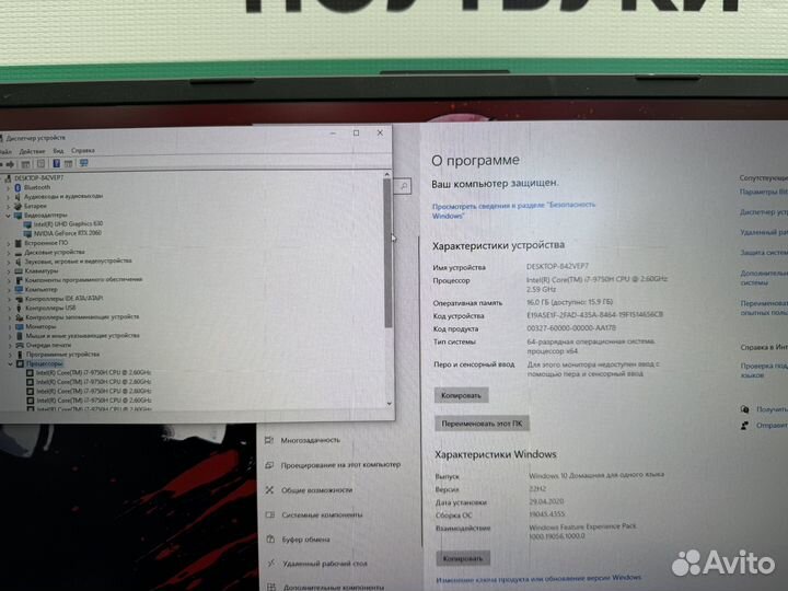 17 Asus Core i7-9750H 16Gb DDR4 RTX2060 6Gb SSD512