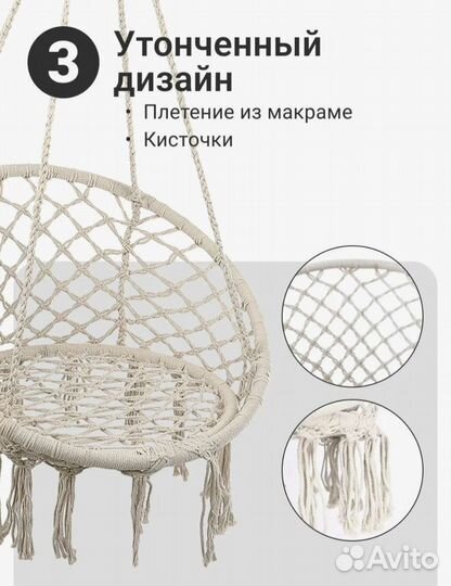 Кочели -гамак