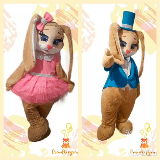 Поздравление от мишки, зайка, ростовой кукы