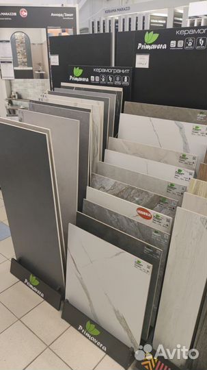 Керамогранит Primavera