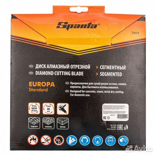 Диск алмазный, отрезной сегментный, 230 х 22.2 мм