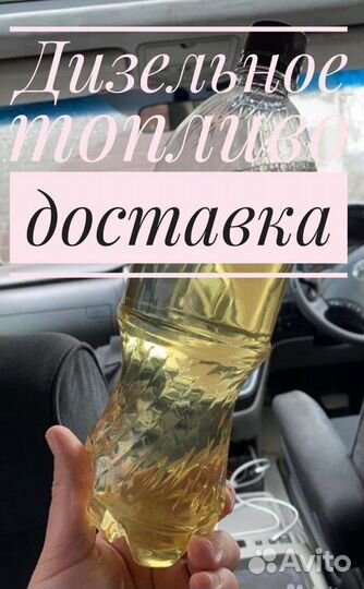 Дизельное топливо солярка дт гост евро сорт1686