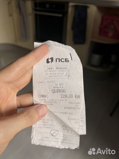 Детский бандаж Фрейка (Fosta) Перинка xs