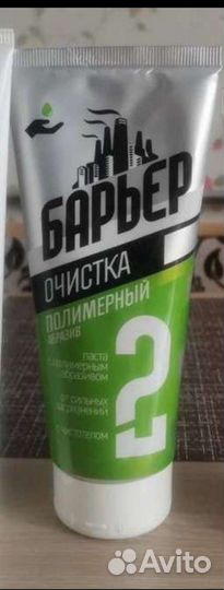 Паста для очистки кожи рук о загрязнений