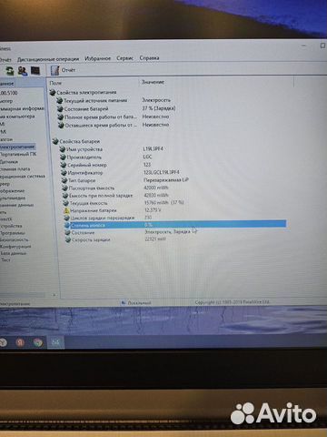 Lenovo 17ADA05 17 AMD Silver 2.3Ghz/8Gb/256SSD/2Gb