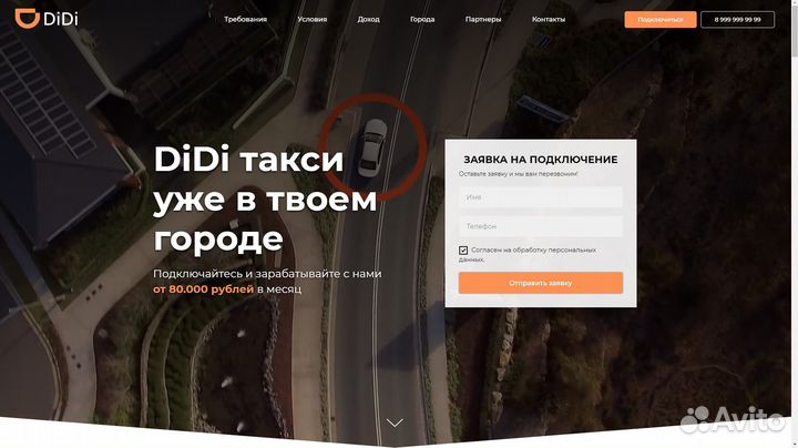 Создание сайтов и продвижение сайтов в Уфе