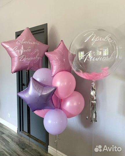 Шары на выписку для девочки